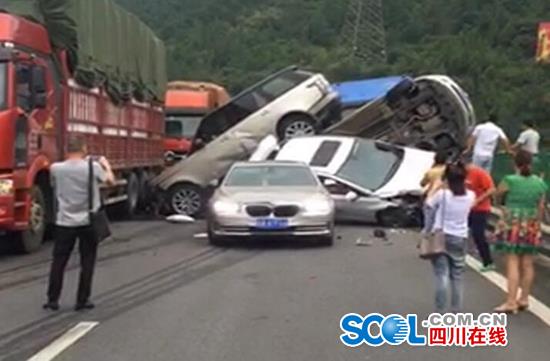 綿廣高速廣元段發生多車相撞事故 現場慘烈