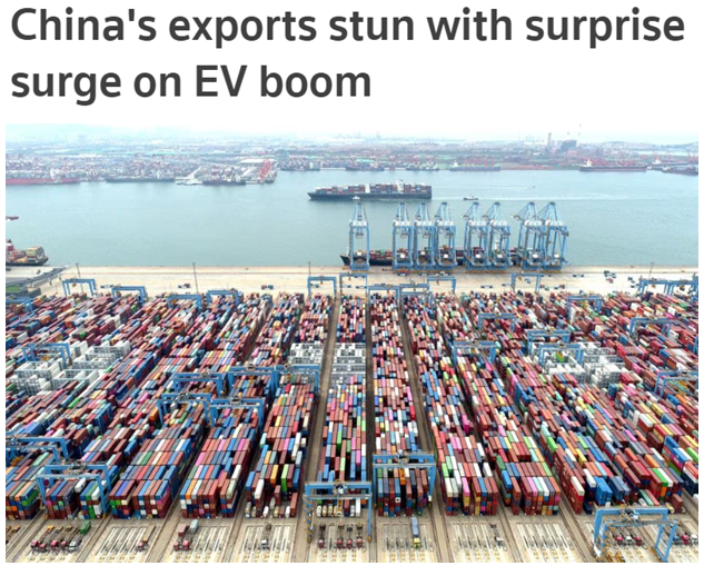 海外媒体：中国第一季度外贸数据“令人惊喜”