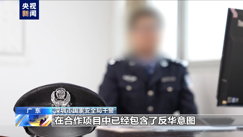 警惕危害國家安全行為 這6個案例令人警醒