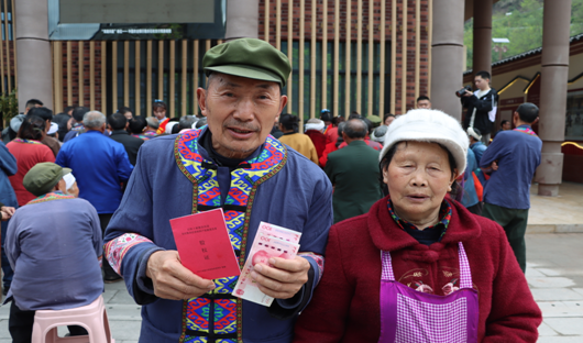 【原創】重慶石柱中益鄉華溪村舉辦第五屆分紅大會 1246村民分紅近15萬元_fororder_微信圖片_20230414151006