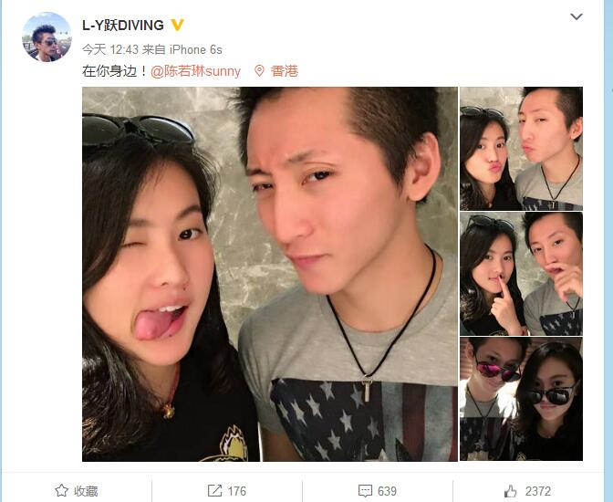 高清：陈若琳林跃甜蜜互动 趣味COS杨紫张一山