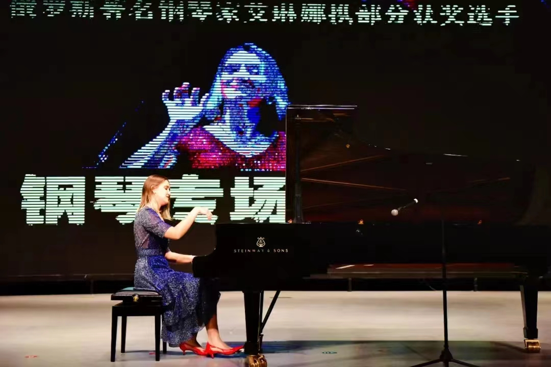 В новом районе Хуанбохай города Яньтай прошел Фестиваль фортепианного искусства для укрепления дружбы между Китаем и Россией_fororder_图片1