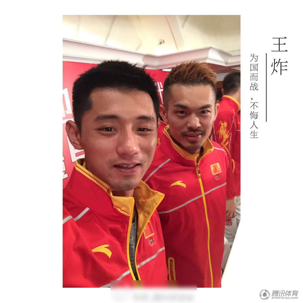 組圖:訪港奧運明星愛自拍 自拍照中現"王炸" 組圖:訪港奧運明星愛自拍 自拍照中現"王炸"