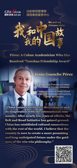 [Me and My Chinese Story Season II (Episode Nine)] - Pérez: A Cuban Academician Who Has Received 'Yanzhao Friendship Award'_fororder_6989d1a8bba42c68fefb65a17425bd6