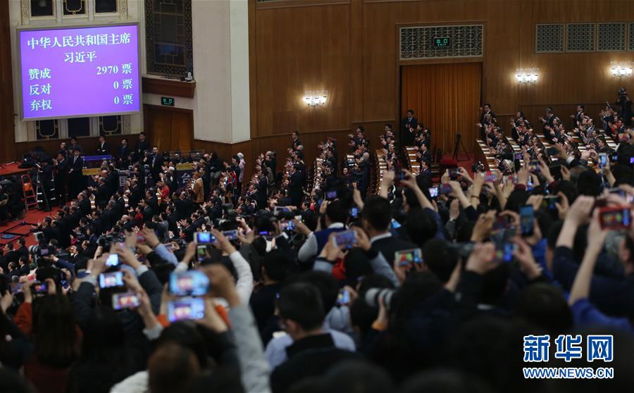 習近平全票當選為國家主席、中央軍委主席