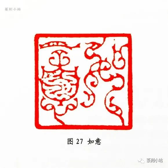从韩天衡鸟虫篆印艺术赏析看其对当今印壇的贡献，张铭著