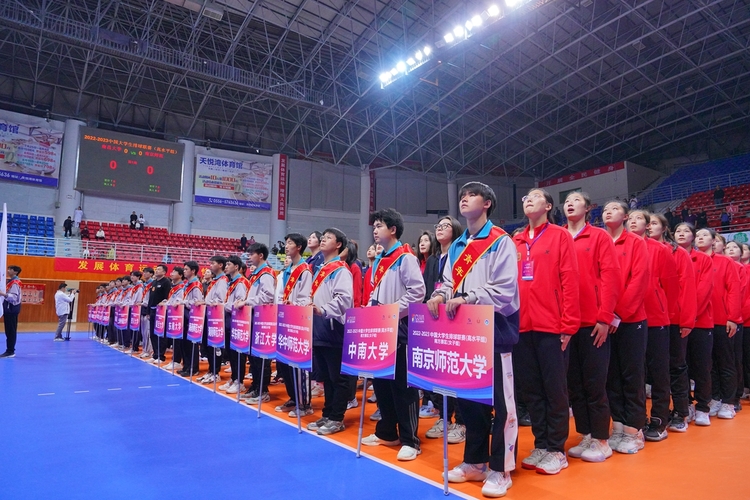 2022-2023中国大学生排球联赛（高水平组）南方赛区（女子组）在安庆岳西开赛_fororder_mmexport1681224144567