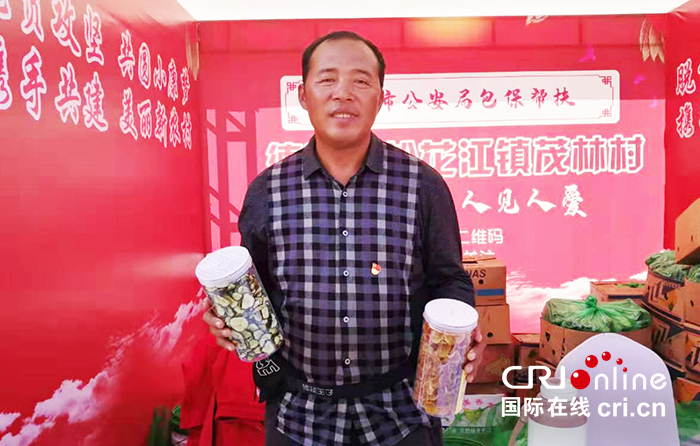 04【吉林】【原创】长春市精准扶贫“第一书记”代言产品大集在长春市体育中心举行