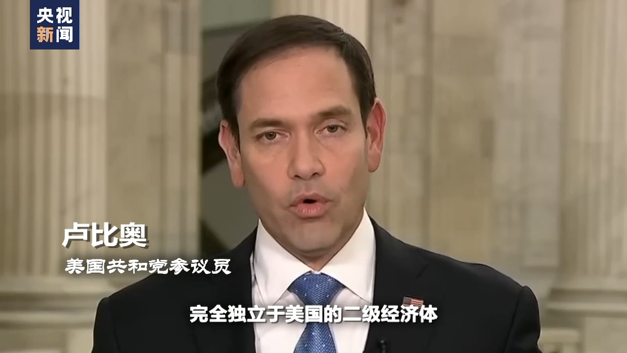 世界周刊丨“多极”货币