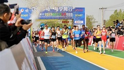 用脚步传承长江文化 2023南京江岛半程马拉松大美赛道成功出圈
