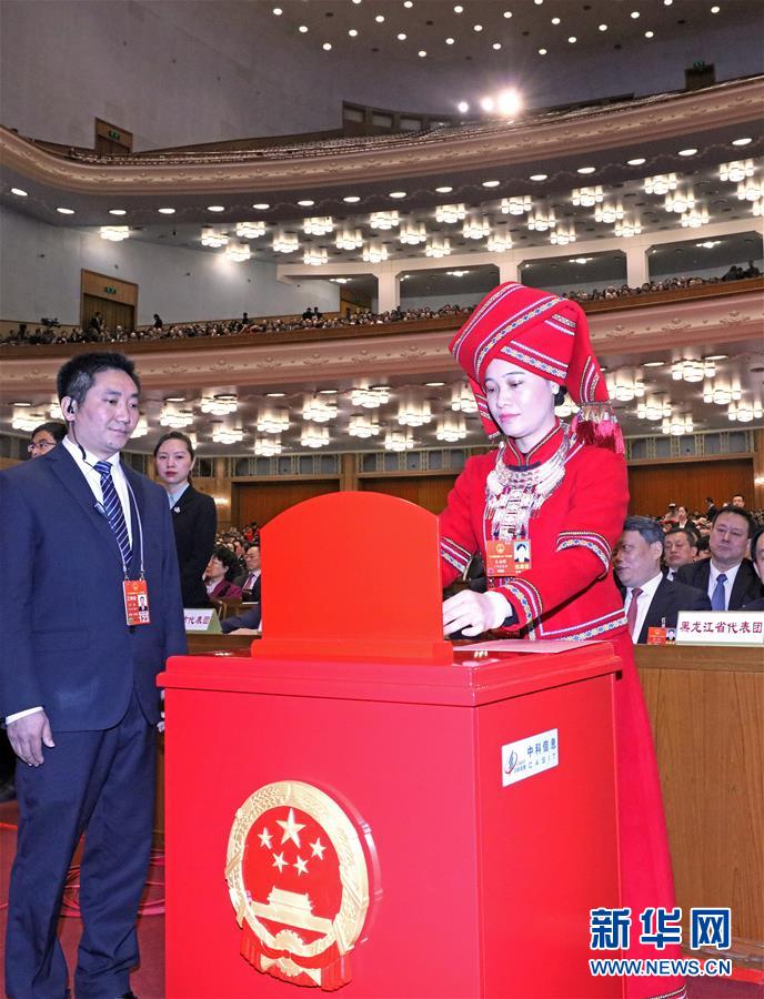 新一届国家机构领导人选举现场
