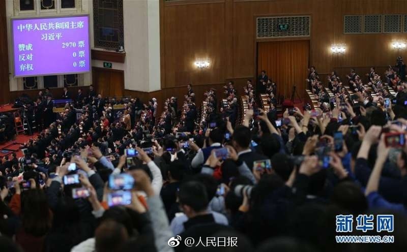 新一届国家机构领导人选举现场