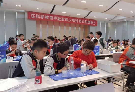 第34届金钥匙科技竞赛南京市团体赛在南京科技馆圆满收官_fororder_mtxx02