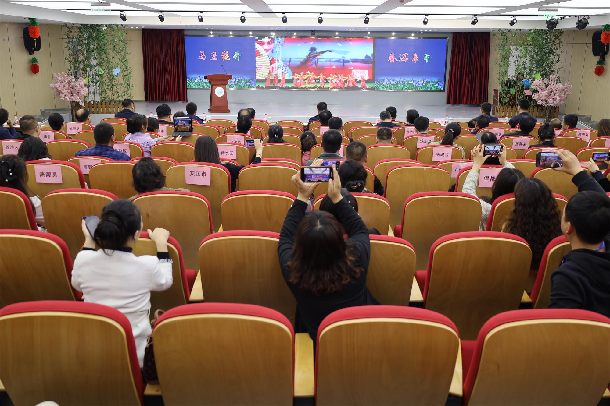 阜平 “马兰花儿”开遍太行山_fororder_推进会上，观看阜平艺术教育专题片.JPG