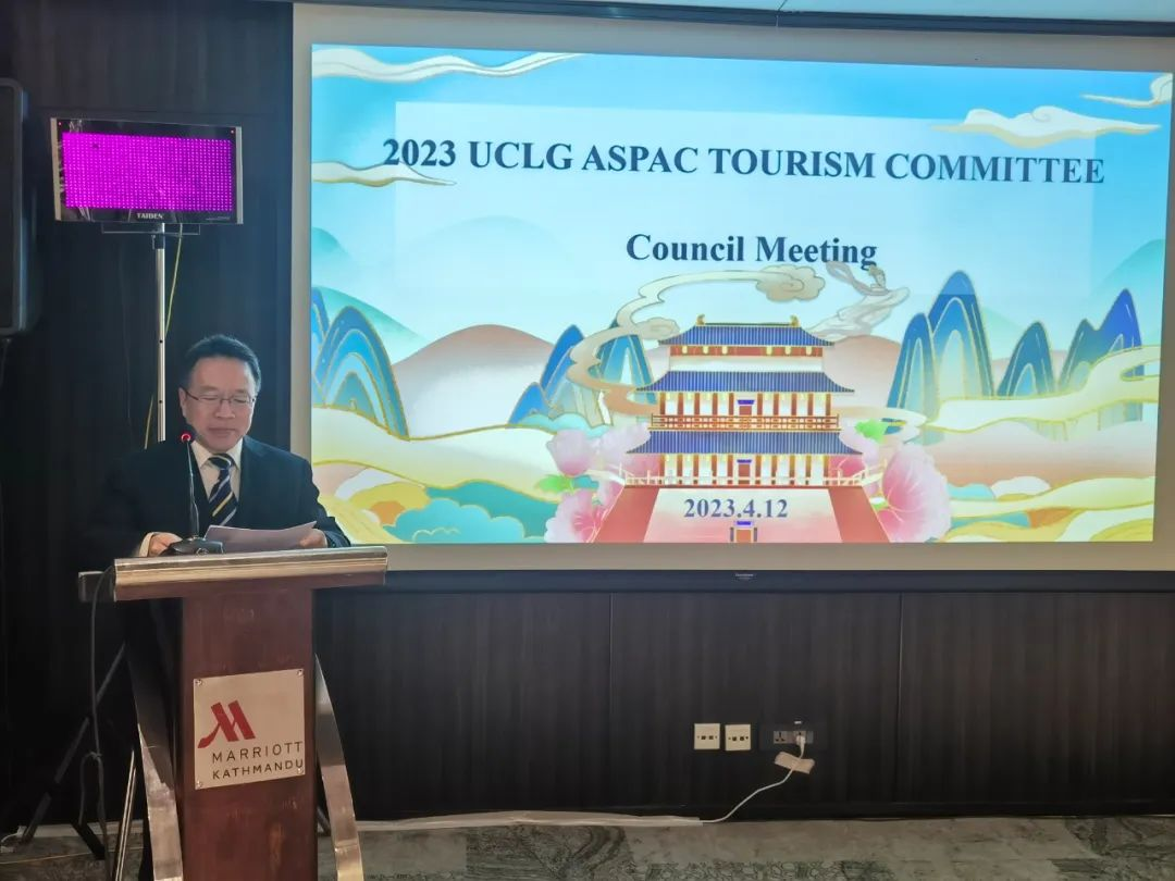 Xi'an Holds 2023 UCLG ASPAC Tourism Committee Council Meeting_fororder_圖片2