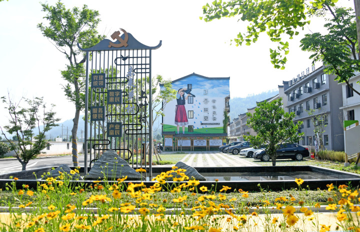 仙居：村庄变景区 风景变“钱”景_fororder_1684066314448_6460d00a425acc0001942f68