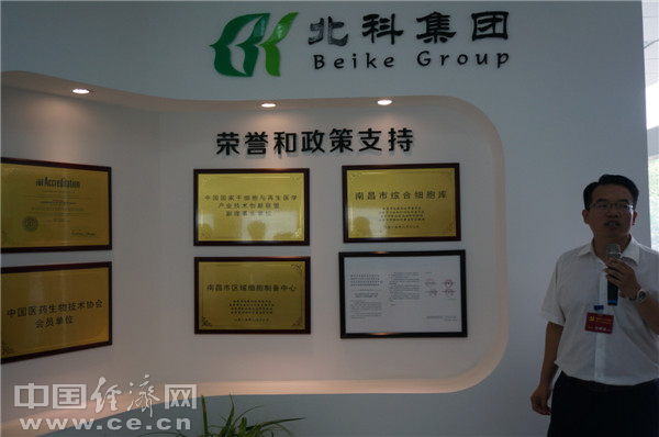 小蓝经开区:让“双创”在昌南大地激流涌动