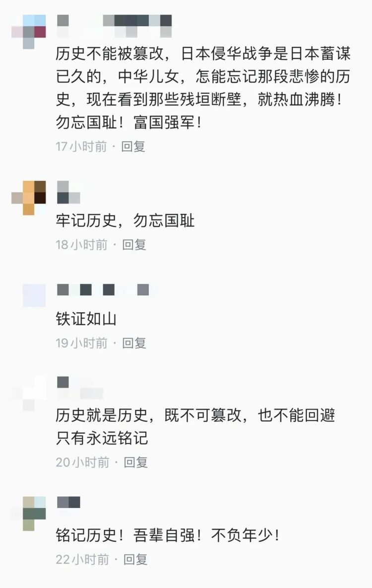 总台独家! 最新日本侵华影像 全俄国家电视一台完整播出