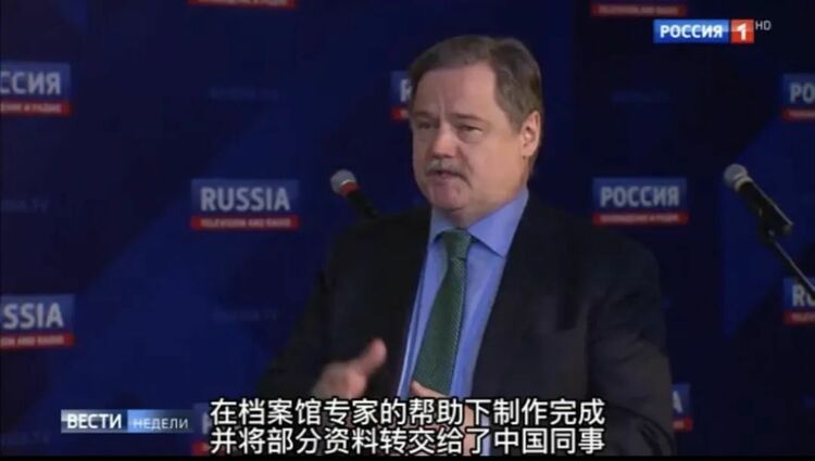 总台独家! 最新日本侵华影像 全俄国家电视一台完整播出