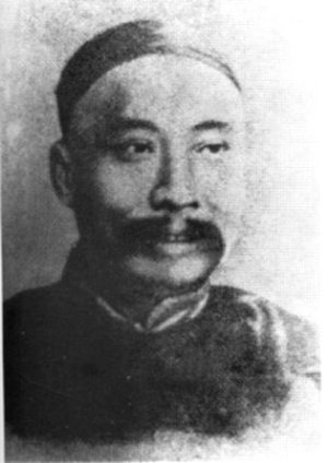 八闽文脉·史迹 | “传布为藏、流通开放”的福州古近代藏书楼