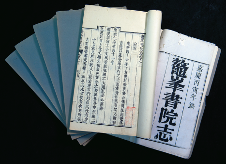 八闽文脉·史迹 | “传布为藏、流通开放”的福州古近代藏书楼