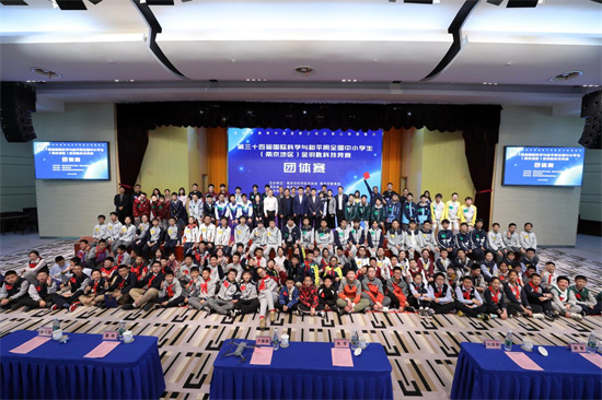 第34屆金鑰匙科技競賽南京市團體賽在南京科技館圓滿收官_fororder_mtxx04