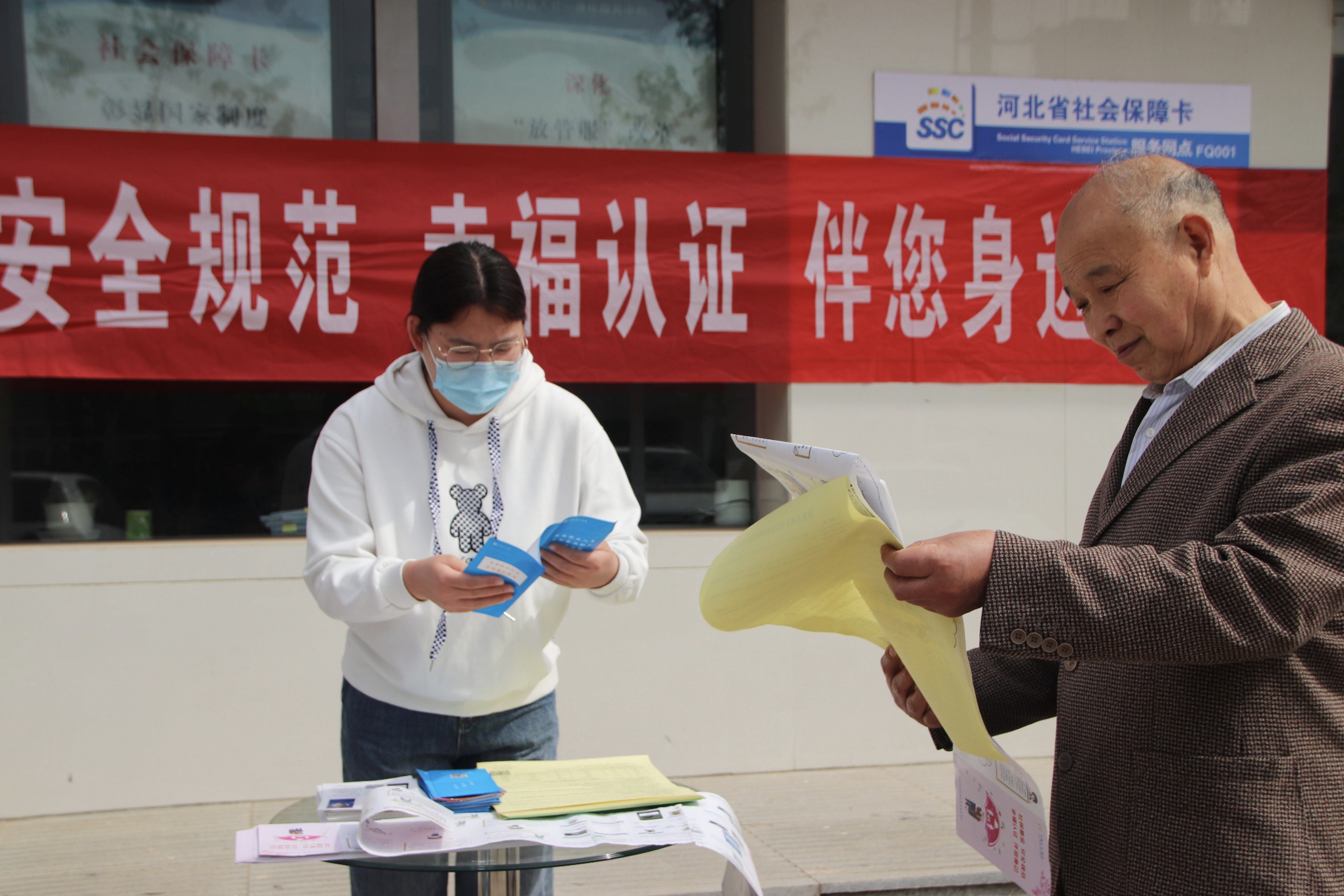 （原创）保定博野：社保宣传“惠民生” 服务群众“零距离”_fororder_2