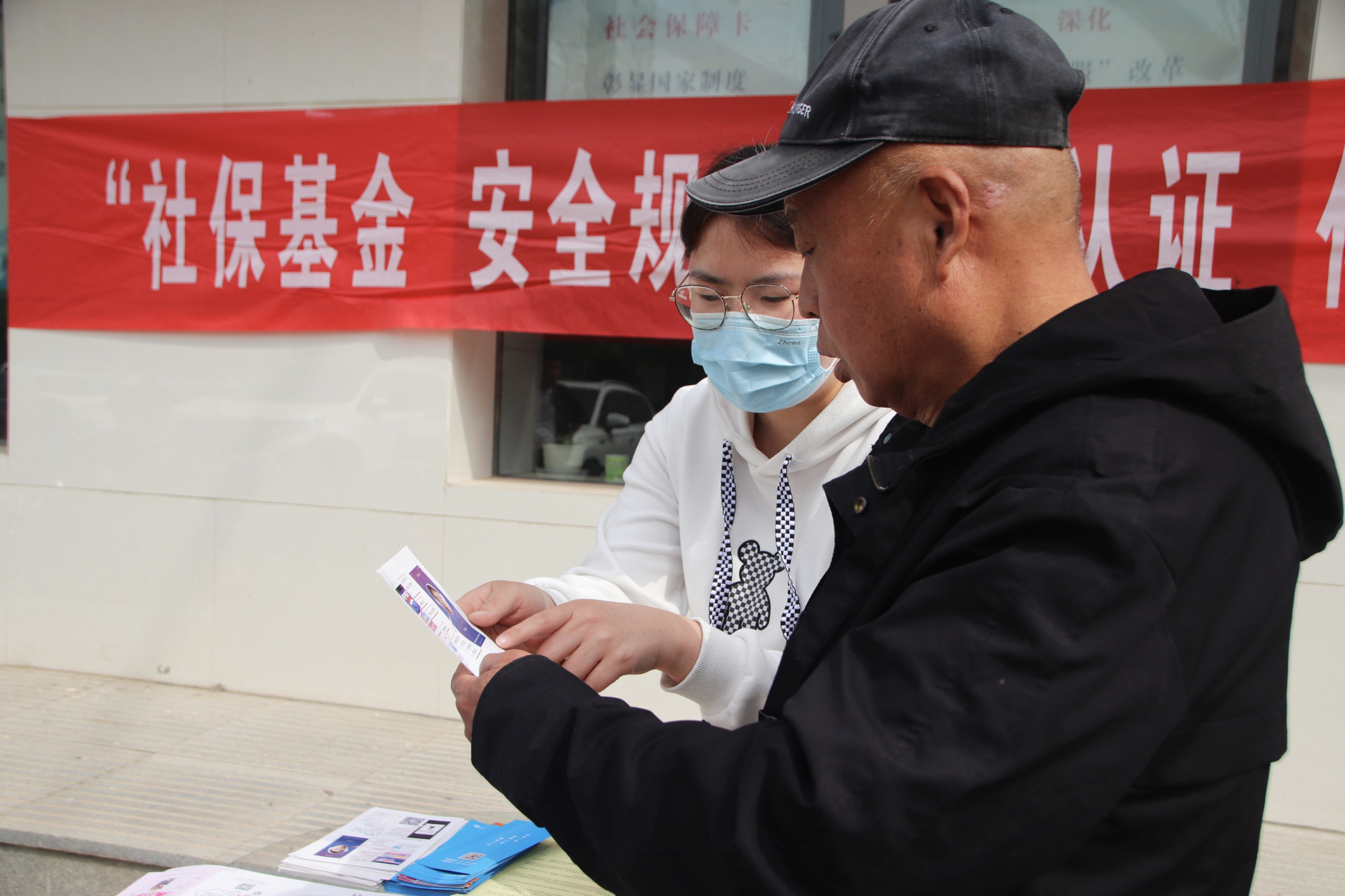 （原创）保定博野：社保宣传“惠民生” 服务群众“零距离”_fororder_4