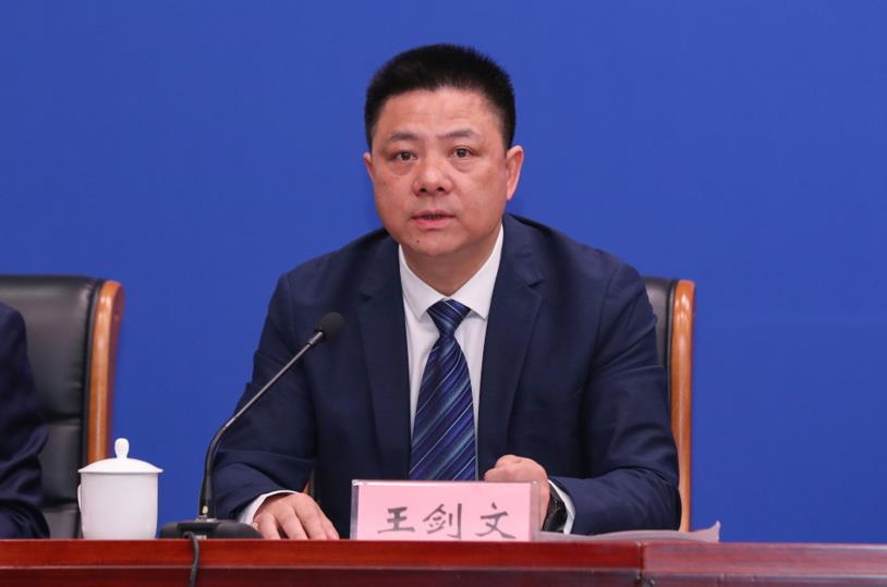 第18届中国会展经济国际合作论坛将于4月24日至26日在浙江绍兴举办_fororder_微信截图_20230417225409