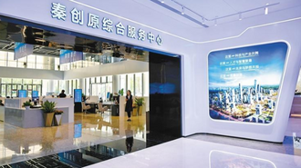 探寻西安科创“硬实力”背后的“核心密码”