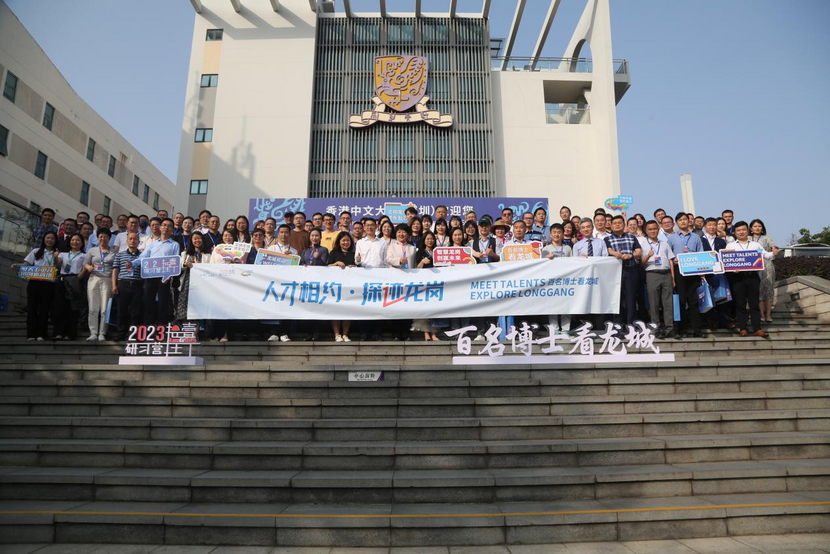 “百名博士看龙城”活动在深圳龙城街道启动_fororder_图片6