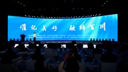 聚智融新 準匯美好 準格爾旗全域一體化傳播中心啟動