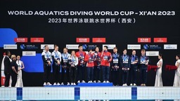世界泳联跳水世界杯西安站收官 全部9枚金牌 “梦之队”“包圆”了