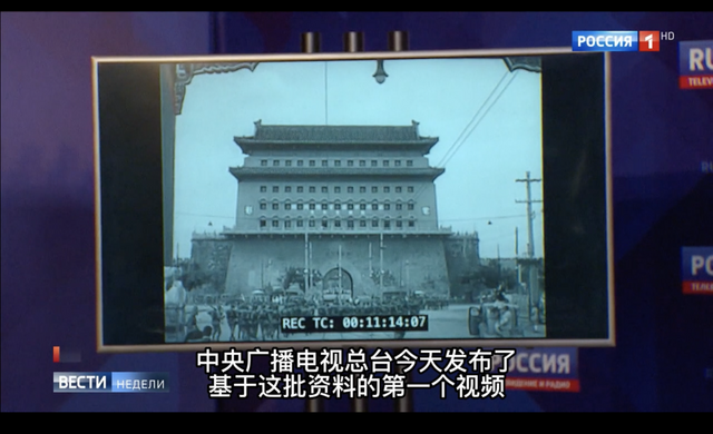 总台独家! 最新日本侵华影像 全俄国家电视一台完整播出