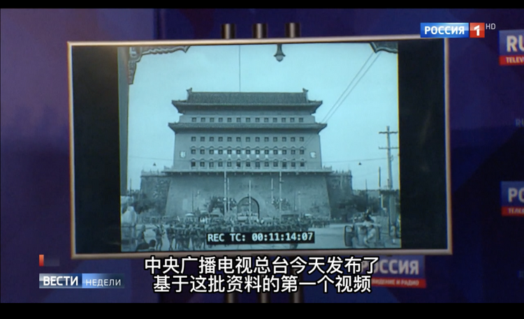 总台独家! 最新日本侵华影像 全俄国家电视一台完整播出