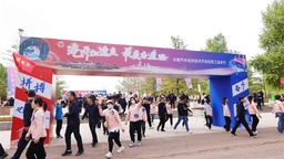 长春汽开区举办“汽开加速度、最美奋进路”主题徒步活动