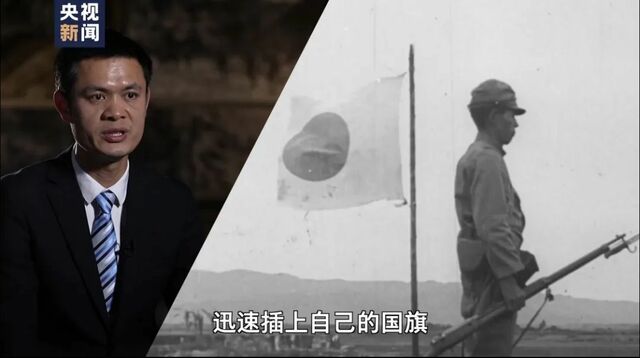 总台独家! 最新日本侵华影像 全俄国家电视一台完整播出