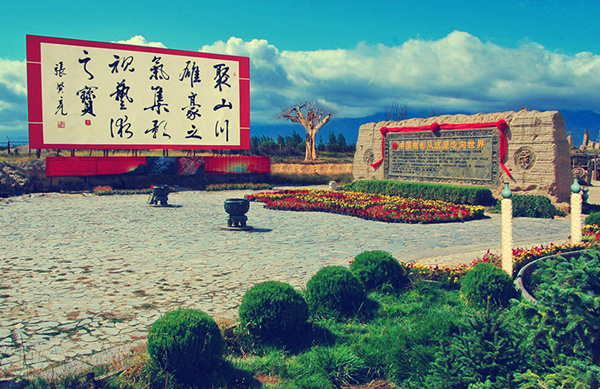 镇北堡西部影城 中国电影城从这里走向世界