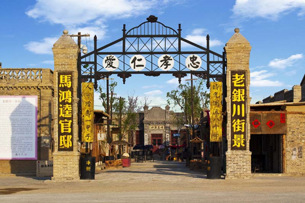 镇北堡西部影城 中国电影城从这里走向世界