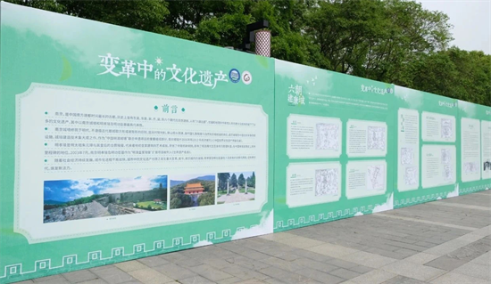 南京多渠道积极开展2023年国际古迹遗址日主题宣传活动_fororder_图片 2
