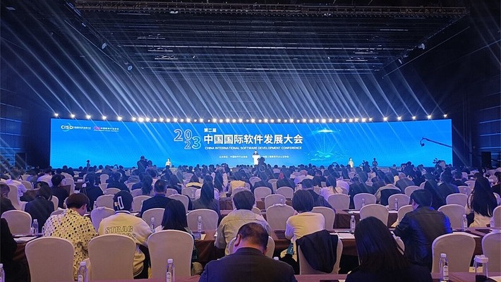 第二届中国国际软件发展大会在京举行 唐山高新区与8家企业签署合作协议_fororder_hebnewsimg