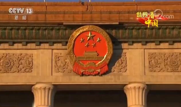 彭博社评论：中国新一届国家领导人选举结果释放利好