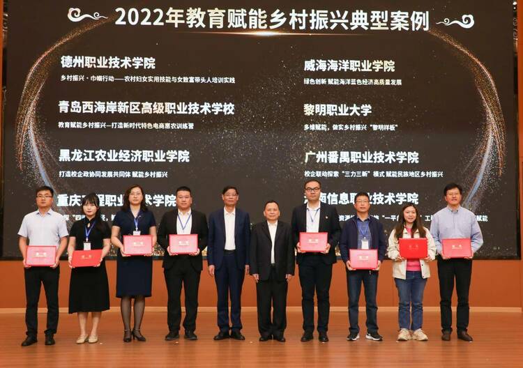 2023年全国乡村振兴产教融合发展大会在江西赣州召开