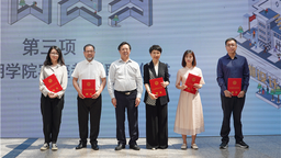 武汉东湖学院2023届毕业设计优秀作品展开幕