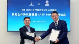 北醒与必维集团达成战略合作 以“高标准”加速助力智能好车