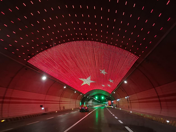 （张）满贯之路！雅康高速二郎山隧道荣获第二十届第一批中国土木工程詹天佑奖_fororder_图片2