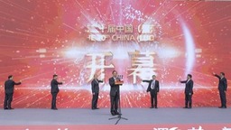 160余家世界500强参展 第二十届中国（漯河）食品博览会开幕