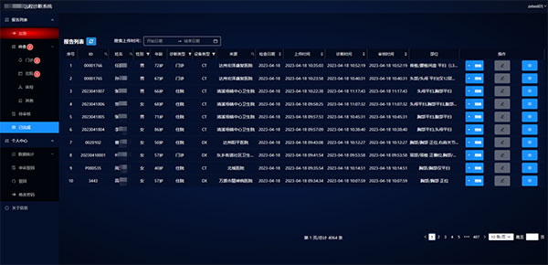 达州：互联互通医疗健康 患者就医更加便捷_fororder_图为系统后台数据展示摄影陈瑜