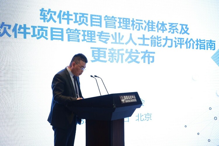 第二屆中國國際軟體發展大會創新成果發佈會成果豐碩_fororder_5