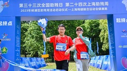 【图说上海】上海残健融合运动会健康跑与爱并肩同行